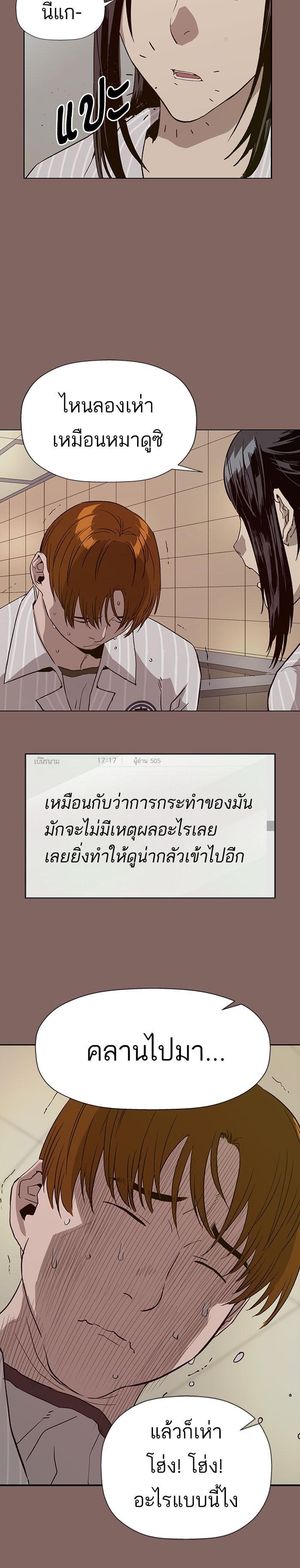 Manga-lc-com อ่านมังงะ อ่านการ์ตูน ออนไลน์ ฟรี Weak Hero ตอนที่ 1 2 3 4 5 6 7 8 9 10 11 12 13 14 ฟรี ไม่มีโฆษณา Manga-lc - อ่าน มังงะ อ่าน การ์ตูน ออนไลน์ อ่านมังงะ ฟรี