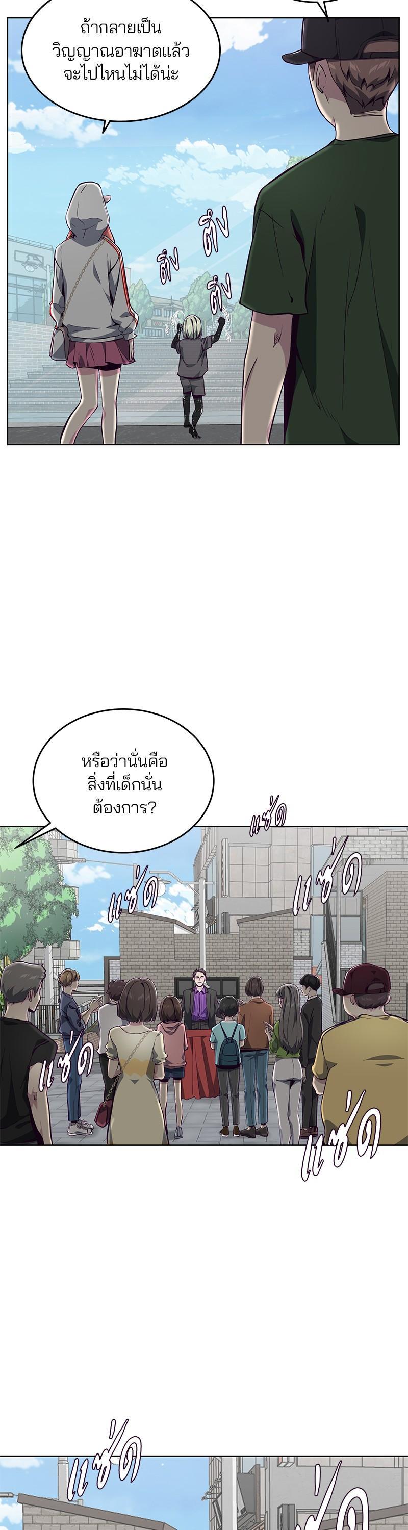 Manga-lc-com อ่านมังงะ อ่านการ์ตูน ออนไลน์ ฟรี The Boy of Death ตอนที่ 1 2 3 4 5 6 7 8 9 10 11 12 13 14 ฟรี ไม่มีโฆษณา Manga-lc - อ่าน มังงะ อ่าน การ์ตูน ออนไลน์ อ่านมังงะ ฟรี