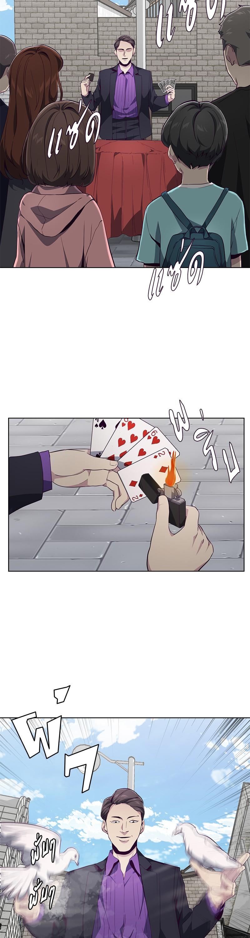 Manga-lc-com อ่านมังงะ อ่านการ์ตูน ออนไลน์ ฟรี The Boy of Death ตอนที่ 1 2 3 4 5 6 7 8 9 10 11 12 13 14 ฟรี ไม่มีโฆษณา Manga-lc - อ่าน มังงะ อ่าน การ์ตูน ออนไลน์ อ่านมังงะ ฟรี