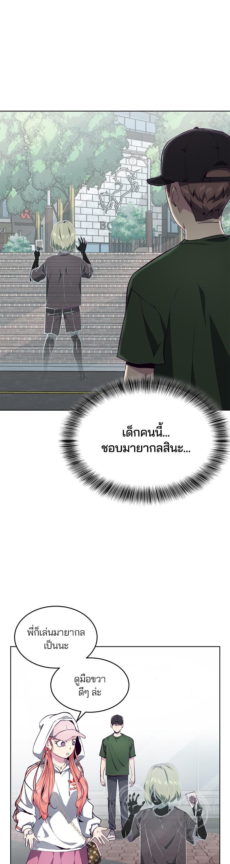 Manga-lc-com อ่านมังงะ อ่านการ์ตูน ออนไลน์ ฟรี The Boy of Death ตอนที่ 1 2 3 4 5 6 7 8 9 10 11 12 13 14 ฟรี ไม่มีโฆษณา Manga-lc - อ่าน มังงะ อ่าน การ์ตูน ออนไลน์ อ่านมังงะ ฟรี