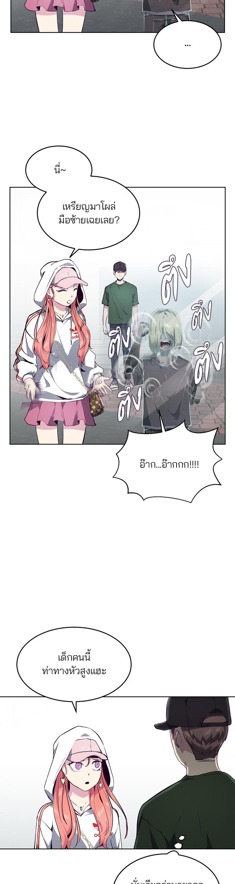 Manga-lc-com อ่านมังงะ อ่านการ์ตูน ออนไลน์ ฟรี The Boy of Death ตอนที่ 1 2 3 4 5 6 7 8 9 10 11 12 13 14 ฟรี ไม่มีโฆษณา Manga-lc - อ่าน มังงะ อ่าน การ์ตูน ออนไลน์ อ่านมังงะ ฟรี