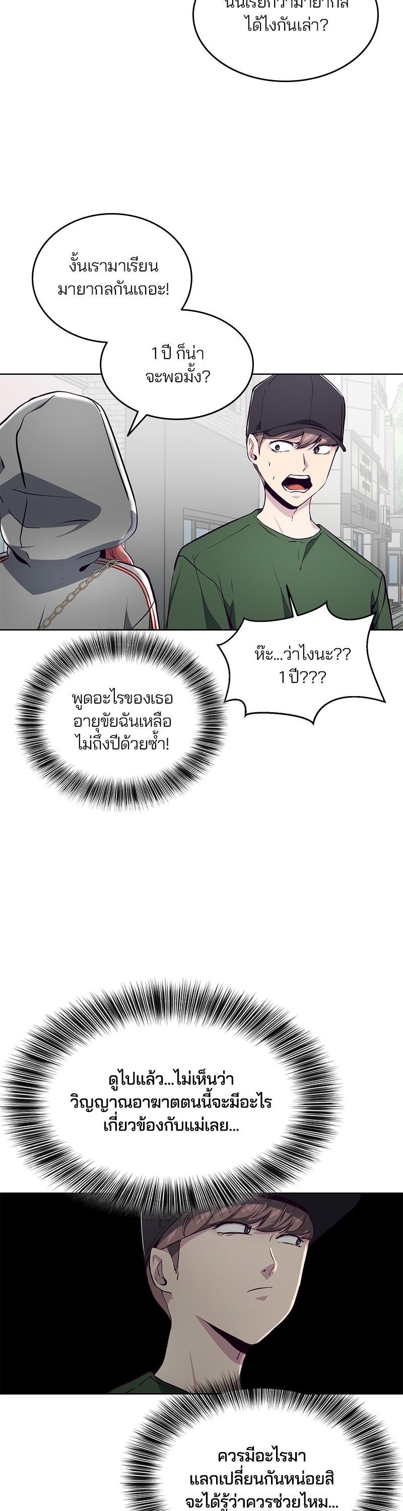 Manga-lc-com อ่านมังงะ อ่านการ์ตูน ออนไลน์ ฟรี The Boy of Death ตอนที่ 1 2 3 4 5 6 7 8 9 10 11 12 13 14 ฟรี ไม่มีโฆษณา Manga-lc - อ่าน มังงะ อ่าน การ์ตูน ออนไลน์ อ่านมังงะ ฟรี