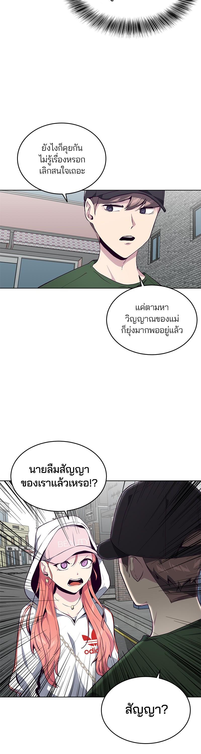 Manga-lc-com อ่านมังงะ อ่านการ์ตูน ออนไลน์ ฟรี The Boy of Death ตอนที่ 1 2 3 4 5 6 7 8 9 10 11 12 13 14 ฟรี ไม่มีโฆษณา Manga-lc - อ่าน มังงะ อ่าน การ์ตูน ออนไลน์ อ่านมังงะ ฟรี