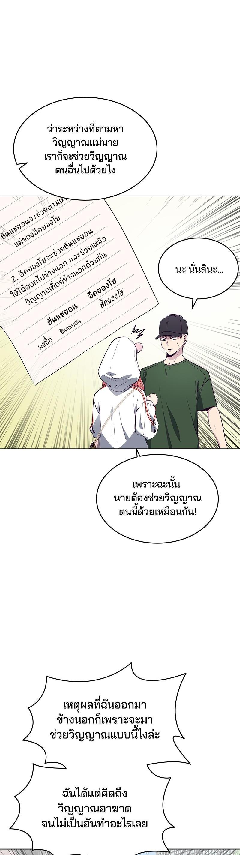 Manga-lc-com อ่านมังงะ อ่านการ์ตูน ออนไลน์ ฟรี The Boy of Death ตอนที่ 1 2 3 4 5 6 7 8 9 10 11 12 13 14 ฟรี ไม่มีโฆษณา Manga-lc - อ่าน มังงะ อ่าน การ์ตูน ออนไลน์ อ่านมังงะ ฟรี