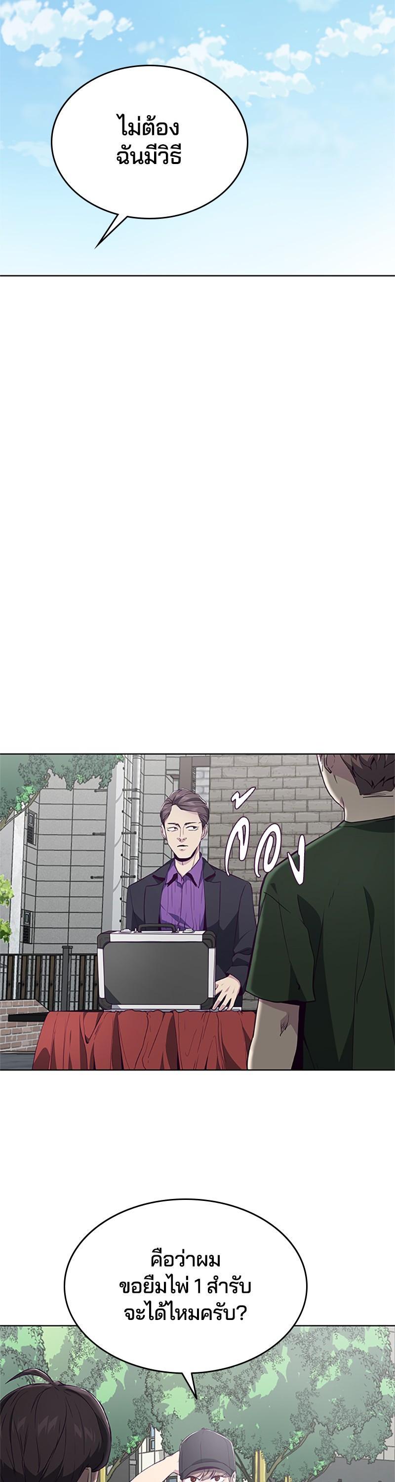 Manga-lc-com อ่านมังงะ อ่านการ์ตูน ออนไลน์ ฟรี The Boy of Death ตอนที่ 1 2 3 4 5 6 7 8 9 10 11 12 13 14 ฟรี ไม่มีโฆษณา Manga-lc - อ่าน มังงะ อ่าน การ์ตูน ออนไลน์ อ่านมังงะ ฟรี