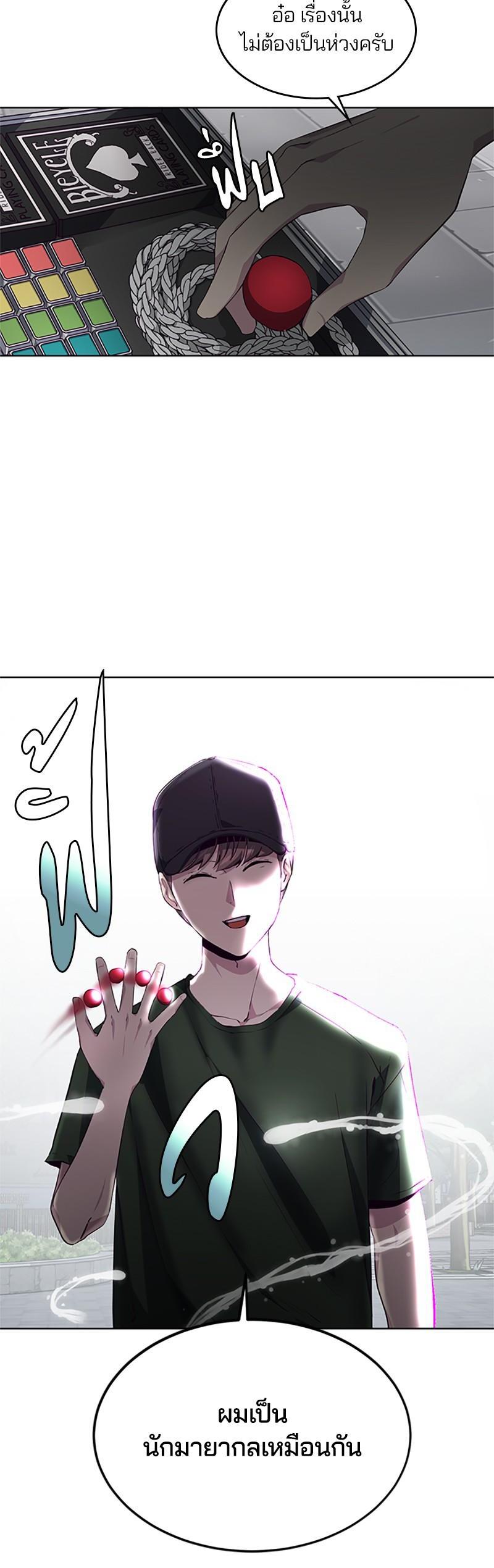 Manga-lc-com อ่านมังงะ อ่านการ์ตูน ออนไลน์ ฟรี The Boy of Death ตอนที่ 1 2 3 4 5 6 7 8 9 10 11 12 13 14 ฟรี ไม่มีโฆษณา Manga-lc - อ่าน มังงะ อ่าน การ์ตูน ออนไลน์ อ่านมังงะ ฟรี