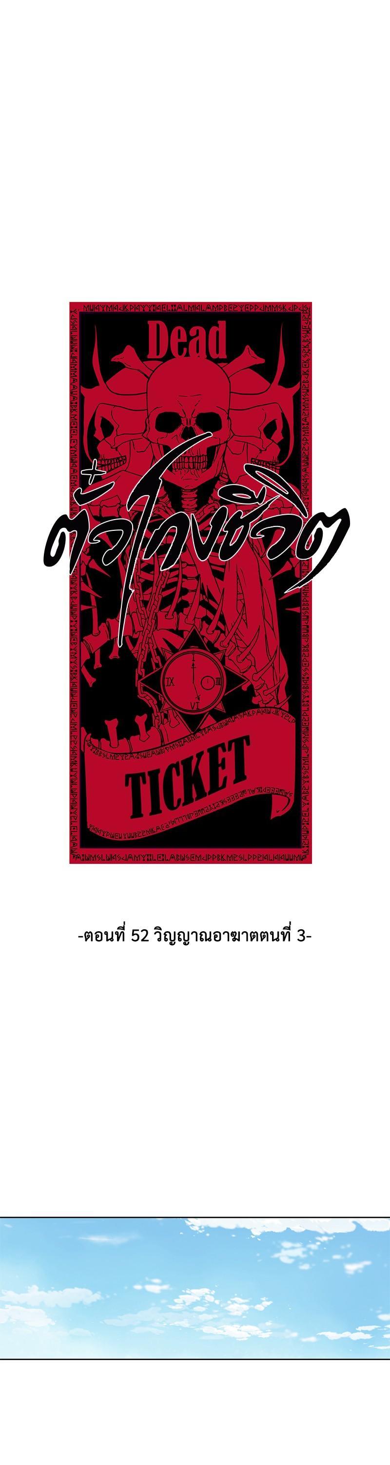 Manga-lc-com อ่านมังงะ อ่านการ์ตูน ออนไลน์ ฟรี The Boy of Death ตอนที่ 1 2 3 4 5 6 7 8 9 10 11 12 13 14 ฟรี ไม่มีโฆษณา Manga-lc - อ่าน มังงะ อ่าน การ์ตูน ออนไลน์ อ่านมังงะ ฟรี