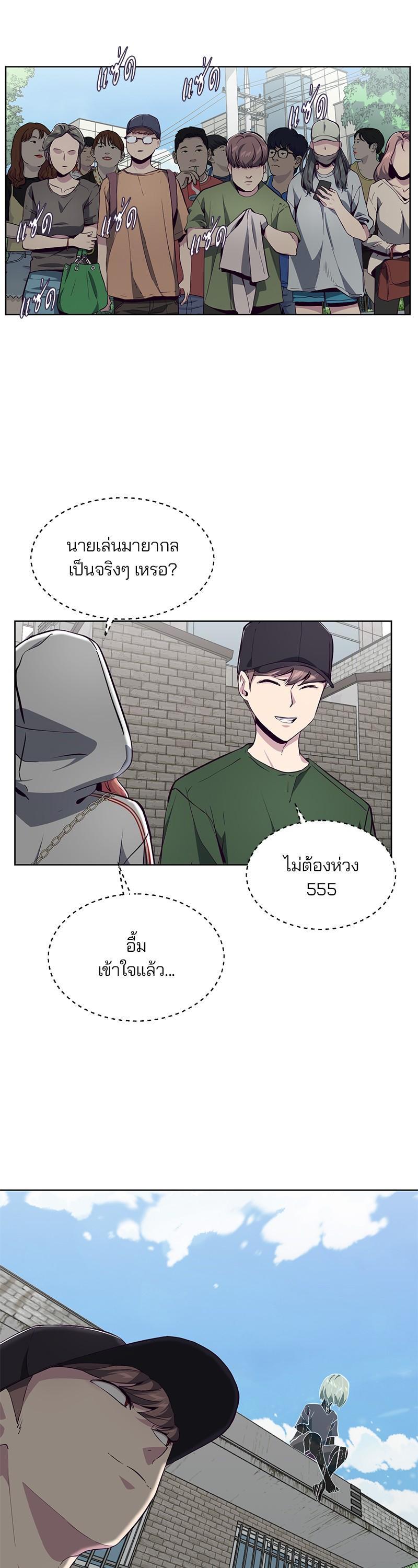 Manga-lc-com อ่านมังงะ อ่านการ์ตูน ออนไลน์ ฟรี The Boy of Death ตอนที่ 1 2 3 4 5 6 7 8 9 10 11 12 13 14 ฟรี ไม่มีโฆษณา Manga-lc - อ่าน มังงะ อ่าน การ์ตูน ออนไลน์ อ่านมังงะ ฟรี