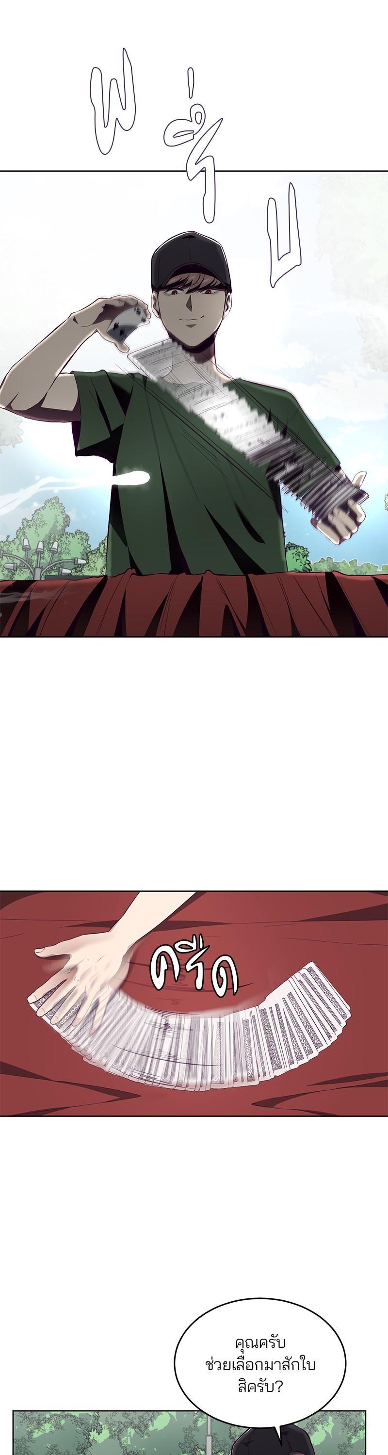 Manga-lc-com อ่านมังงะ อ่านการ์ตูน ออนไลน์ ฟรี The Boy of Death ตอนที่ 1 2 3 4 5 6 7 8 9 10 11 12 13 14 ฟรี ไม่มีโฆษณา Manga-lc - อ่าน มังงะ อ่าน การ์ตูน ออนไลน์ อ่านมังงะ ฟรี