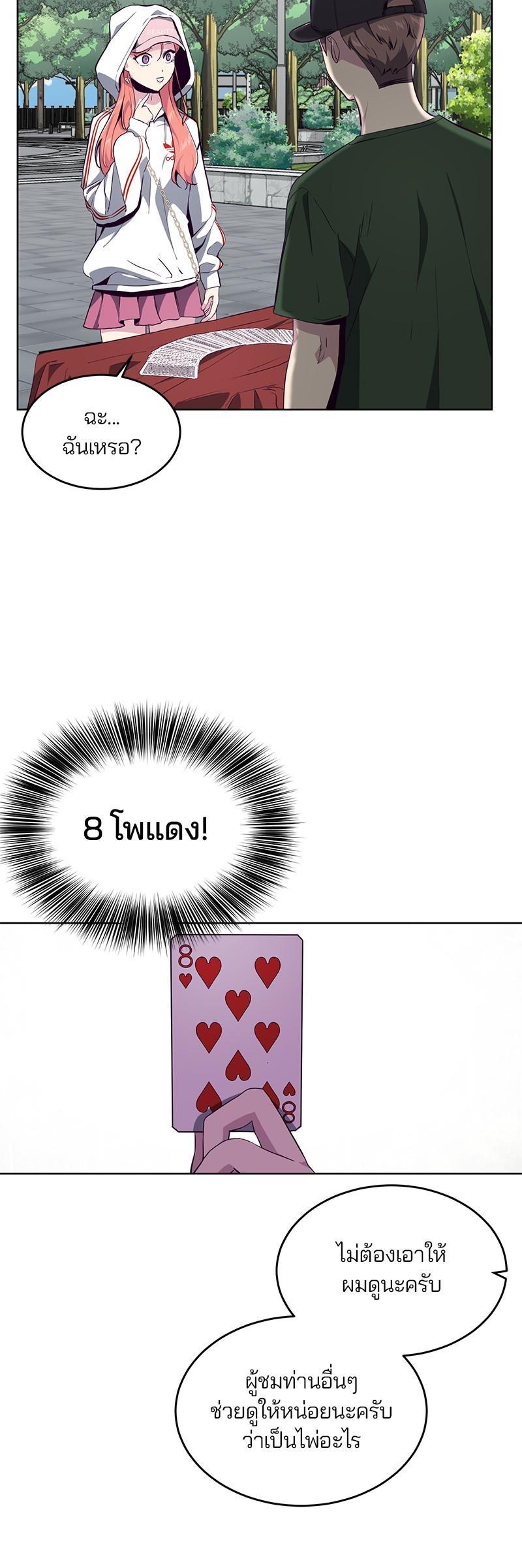 Manga-lc-com อ่านมังงะ อ่านการ์ตูน ออนไลน์ ฟรี The Boy of Death ตอนที่ 1 2 3 4 5 6 7 8 9 10 11 12 13 14 ฟรี ไม่มีโฆษณา Manga-lc - อ่าน มังงะ อ่าน การ์ตูน ออนไลน์ อ่านมังงะ ฟรี