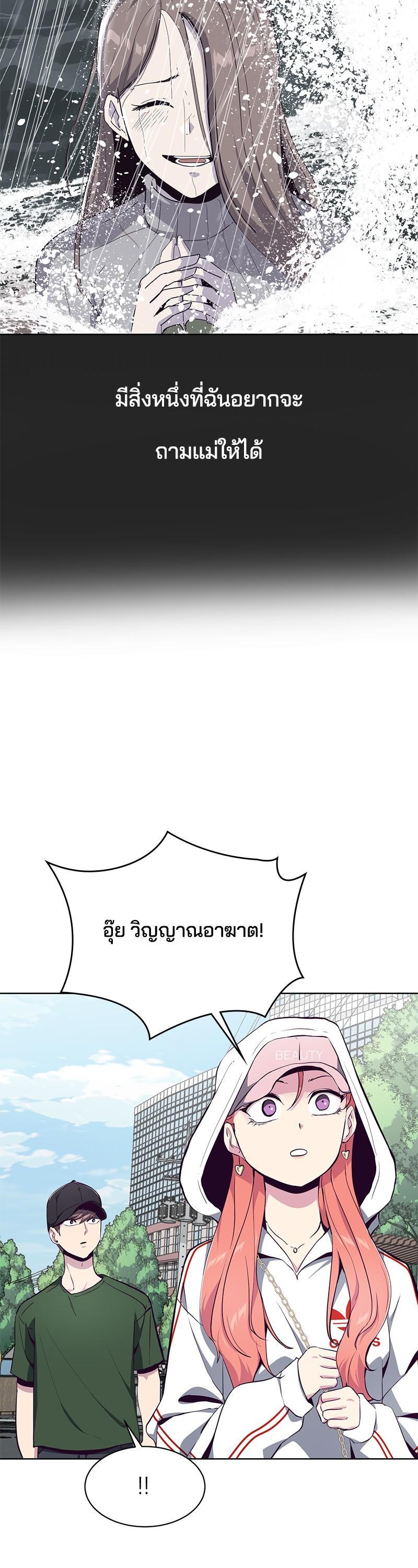 Manga-lc-com อ่านมังงะ อ่านการ์ตูน ออนไลน์ ฟรี The Boy of Death ตอนที่ 1 2 3 4 5 6 7 8 9 10 11 12 13 14 ฟรี ไม่มีโฆษณา Manga-lc - อ่าน มังงะ อ่าน การ์ตูน ออนไลน์ อ่านมังงะ ฟรี