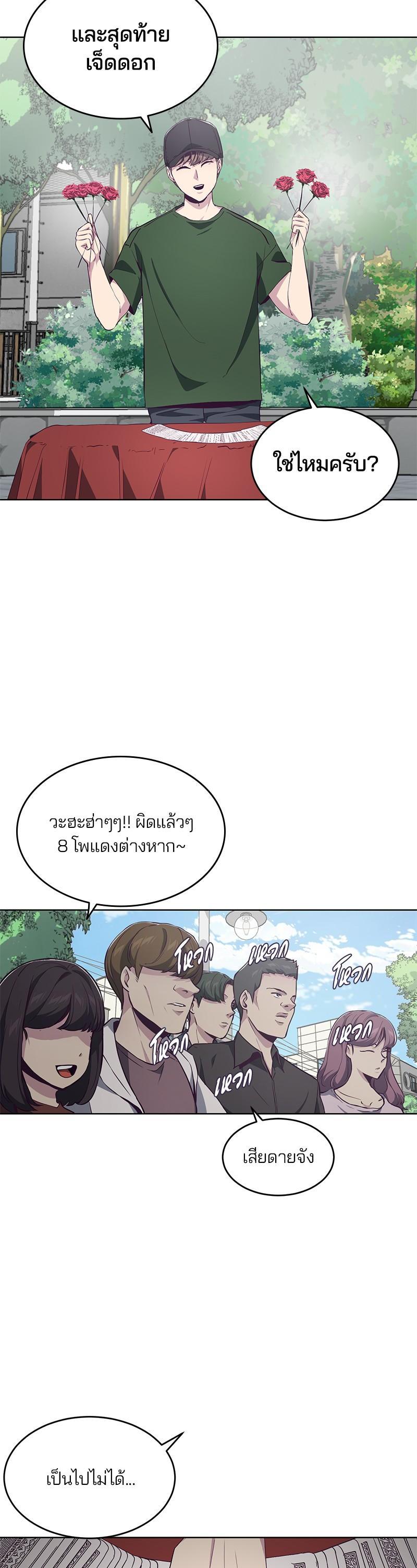 Manga-lc-com อ่านมังงะ อ่านการ์ตูน ออนไลน์ ฟรี The Boy of Death ตอนที่ 1 2 3 4 5 6 7 8 9 10 11 12 13 14 ฟรี ไม่มีโฆษณา Manga-lc - อ่าน มังงะ อ่าน การ์ตูน ออนไลน์ อ่านมังงะ ฟรี