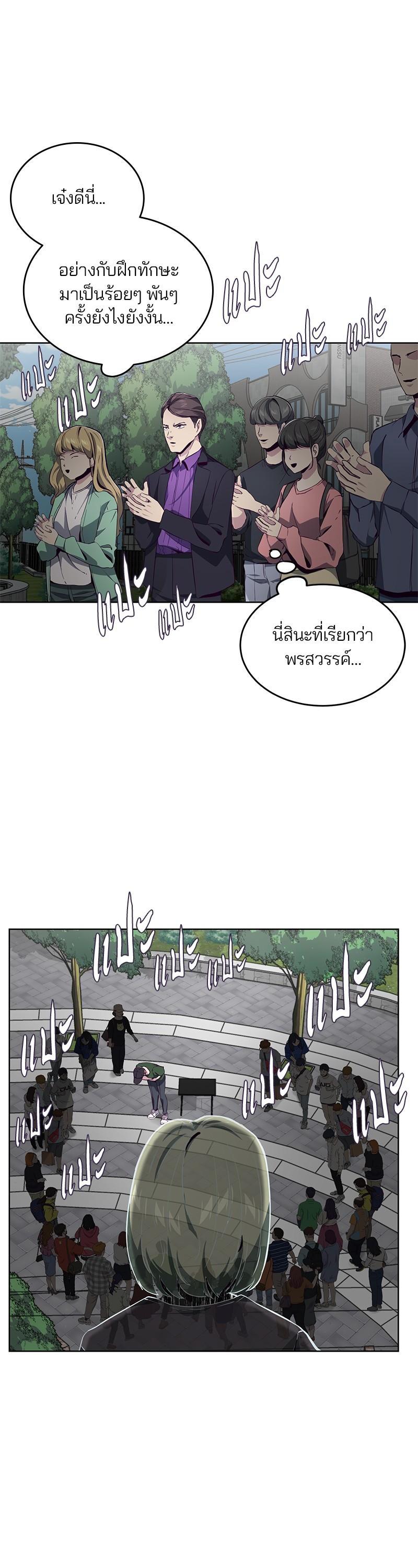 Manga-lc-com อ่านมังงะ อ่านการ์ตูน ออนไลน์ ฟรี The Boy of Death ตอนที่ 1 2 3 4 5 6 7 8 9 10 11 12 13 14 ฟรี ไม่มีโฆษณา Manga-lc - อ่าน มังงะ อ่าน การ์ตูน ออนไลน์ อ่านมังงะ ฟรี