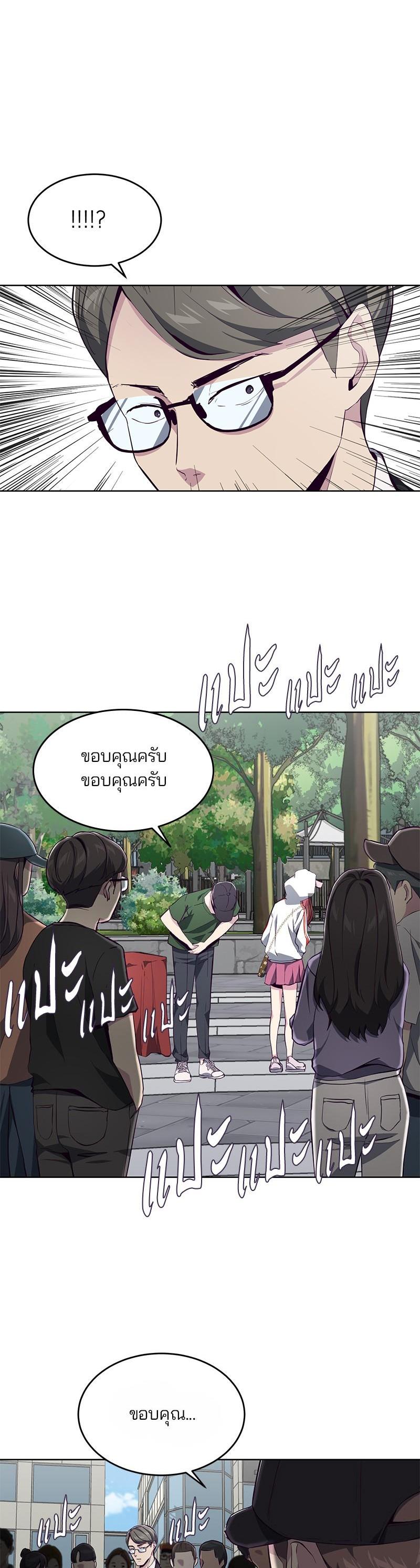 Manga-lc-com อ่านมังงะ อ่านการ์ตูน ออนไลน์ ฟรี The Boy of Death ตอนที่ 1 2 3 4 5 6 7 8 9 10 11 12 13 14 ฟรี ไม่มีโฆษณา Manga-lc - อ่าน มังงะ อ่าน การ์ตูน ออนไลน์ อ่านมังงะ ฟรี