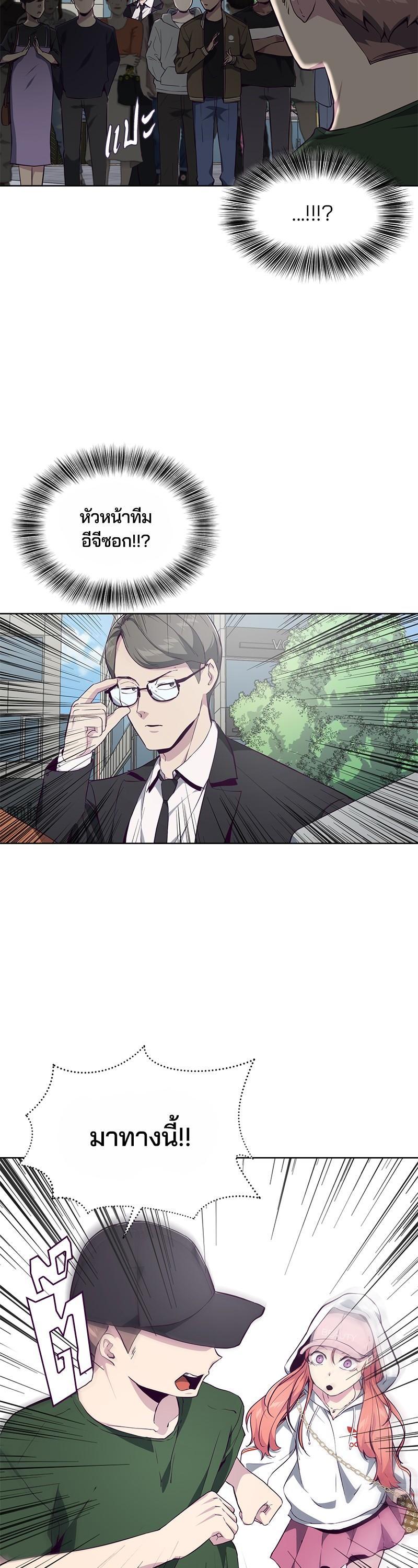 Manga-lc-com อ่านมังงะ อ่านการ์ตูน ออนไลน์ ฟรี The Boy of Death ตอนที่ 1 2 3 4 5 6 7 8 9 10 11 12 13 14 ฟรี ไม่มีโฆษณา Manga-lc - อ่าน มังงะ อ่าน การ์ตูน ออนไลน์ อ่านมังงะ ฟรี
