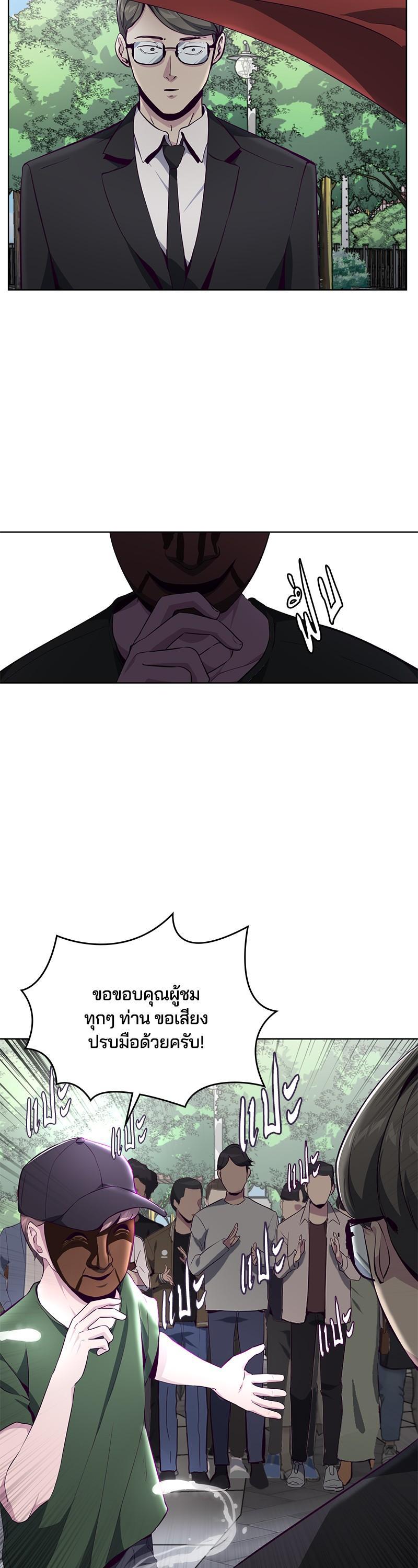 Manga-lc-com อ่านมังงะ อ่านการ์ตูน ออนไลน์ ฟรี The Boy of Death ตอนที่ 1 2 3 4 5 6 7 8 9 10 11 12 13 14 ฟรี ไม่มีโฆษณา Manga-lc - อ่าน มังงะ อ่าน การ์ตูน ออนไลน์ อ่านมังงะ ฟรี