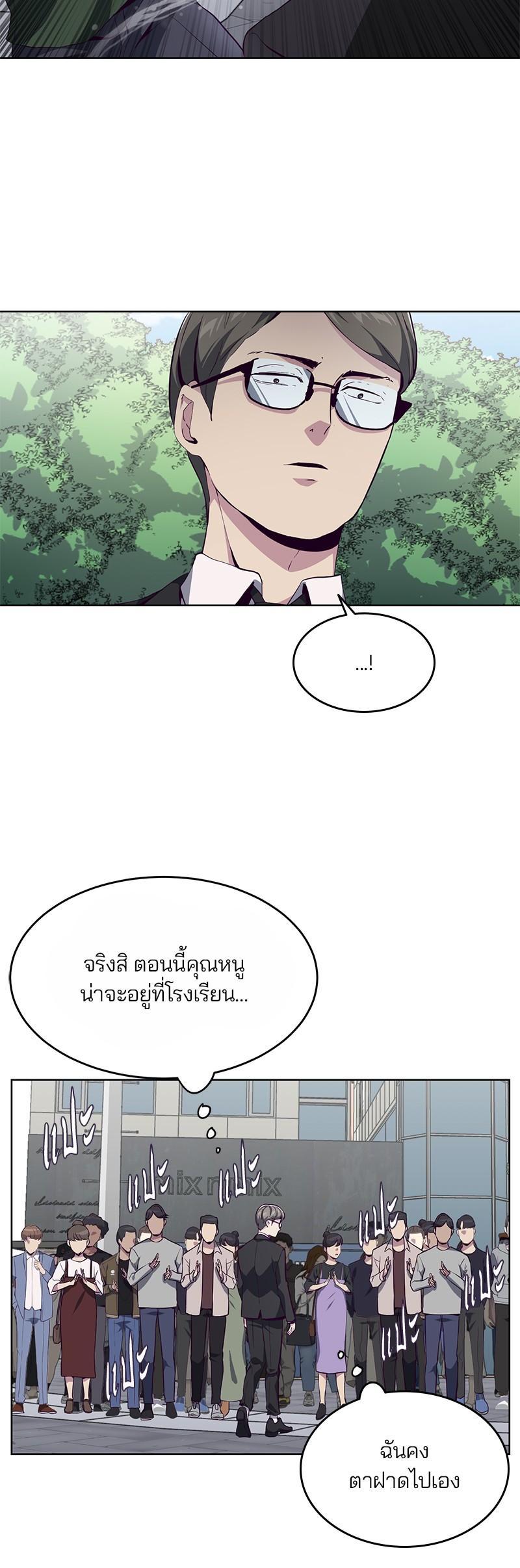 Manga-lc-com อ่านมังงะ อ่านการ์ตูน ออนไลน์ ฟรี The Boy of Death ตอนที่ 1 2 3 4 5 6 7 8 9 10 11 12 13 14 ฟรี ไม่มีโฆษณา Manga-lc - อ่าน มังงะ อ่าน การ์ตูน ออนไลน์ อ่านมังงะ ฟรี