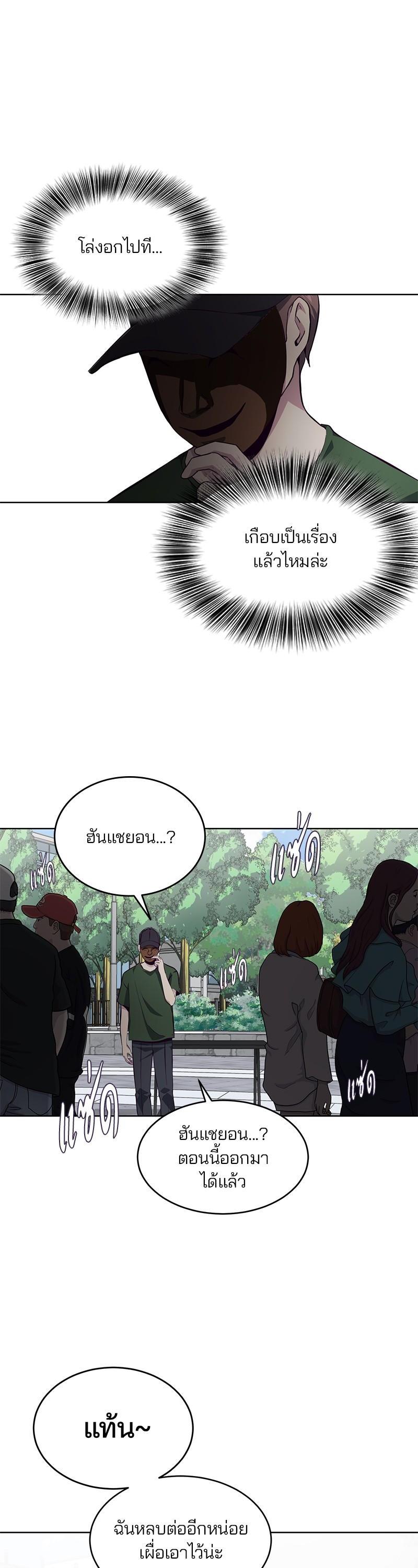 Manga-lc-com อ่านมังงะ อ่านการ์ตูน ออนไลน์ ฟรี The Boy of Death ตอนที่ 1 2 3 4 5 6 7 8 9 10 11 12 13 14 ฟรี ไม่มีโฆษณา Manga-lc - อ่าน มังงะ อ่าน การ์ตูน ออนไลน์ อ่านมังงะ ฟรี