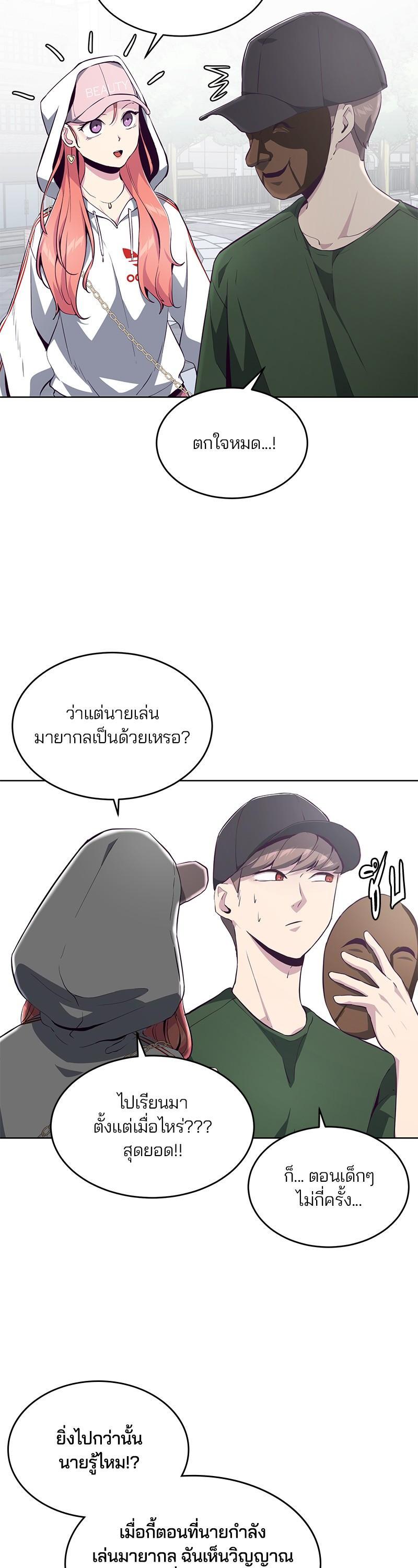 Manga-lc-com อ่านมังงะ อ่านการ์ตูน ออนไลน์ ฟรี The Boy of Death ตอนที่ 1 2 3 4 5 6 7 8 9 10 11 12 13 14 ฟรี ไม่มีโฆษณา Manga-lc - อ่าน มังงะ อ่าน การ์ตูน ออนไลน์ อ่านมังงะ ฟรี