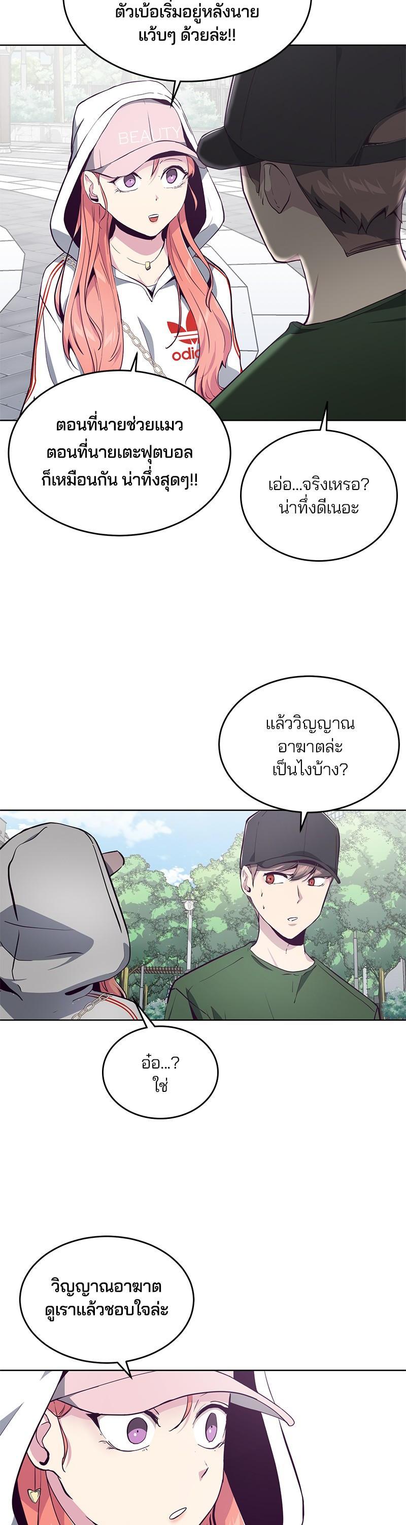 Manga-lc-com อ่านมังงะ อ่านการ์ตูน ออนไลน์ ฟรี The Boy of Death ตอนที่ 1 2 3 4 5 6 7 8 9 10 11 12 13 14 ฟรี ไม่มีโฆษณา Manga-lc - อ่าน มังงะ อ่าน การ์ตูน ออนไลน์ อ่านมังงะ ฟรี