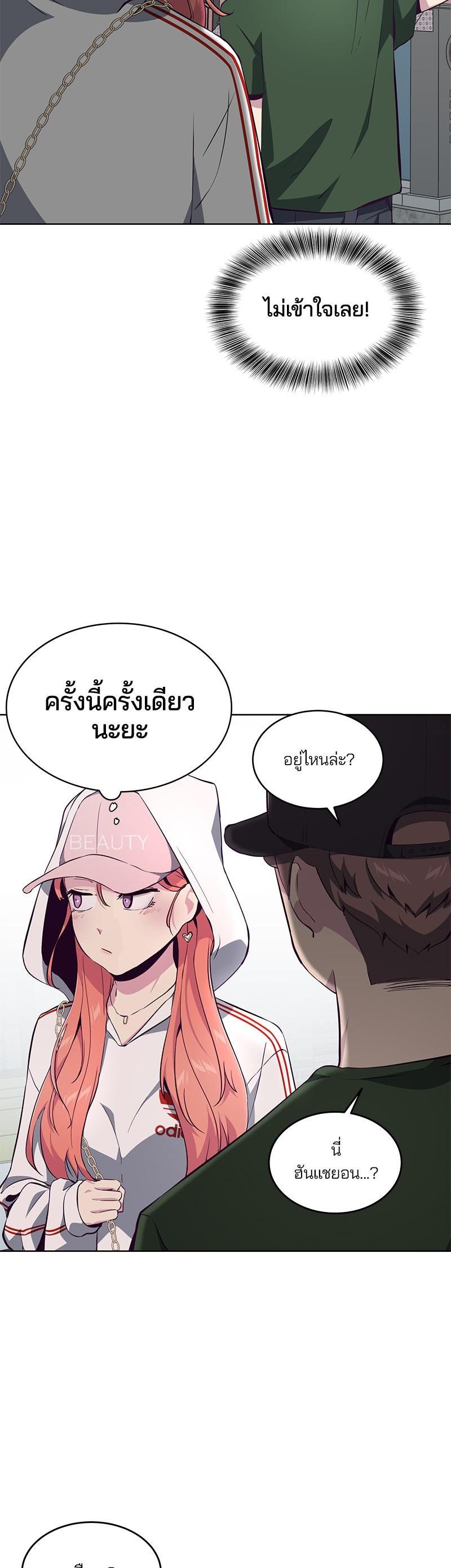 Manga-lc-com อ่านมังงะ อ่านการ์ตูน ออนไลน์ ฟรี The Boy of Death ตอนที่ 1 2 3 4 5 6 7 8 9 10 11 12 13 14 ฟรี ไม่มีโฆษณา Manga-lc - อ่าน มังงะ อ่าน การ์ตูน ออนไลน์ อ่านมังงะ ฟรี