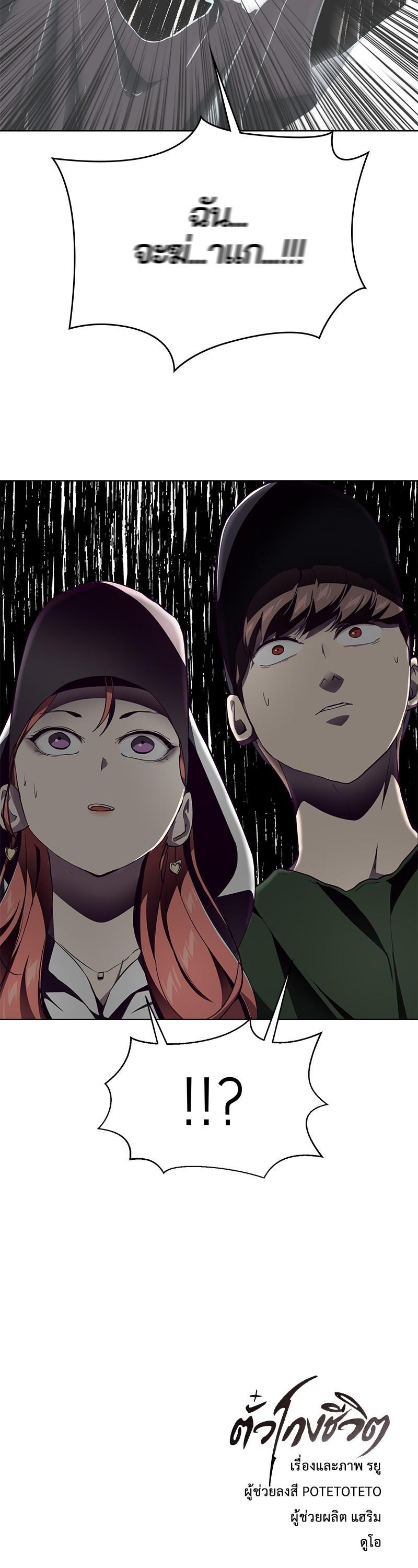 Manga-lc-com อ่านมังงะ อ่านการ์ตูน ออนไลน์ ฟรี The Boy of Death ตอนที่ 1 2 3 4 5 6 7 8 9 10 11 12 13 14 ฟรี ไม่มีโฆษณา Manga-lc - อ่าน มังงะ อ่าน การ์ตูน ออนไลน์ อ่านมังงะ ฟรี