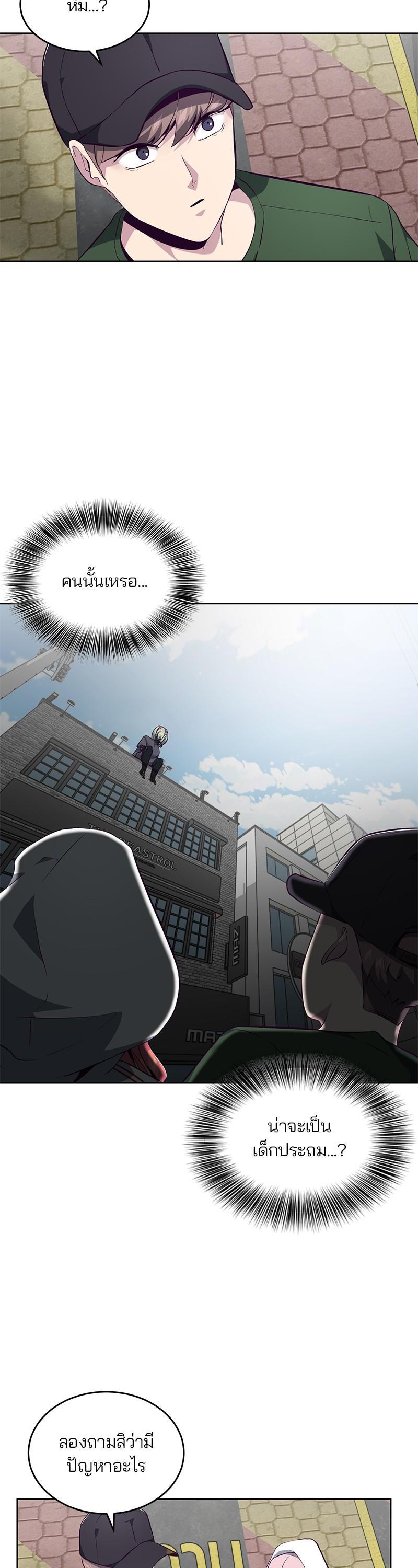 Manga-lc-com อ่านมังงะ อ่านการ์ตูน ออนไลน์ ฟรี The Boy of Death ตอนที่ 1 2 3 4 5 6 7 8 9 10 11 12 13 14 ฟรี ไม่มีโฆษณา Manga-lc - อ่าน มังงะ อ่าน การ์ตูน ออนไลน์ อ่านมังงะ ฟรี