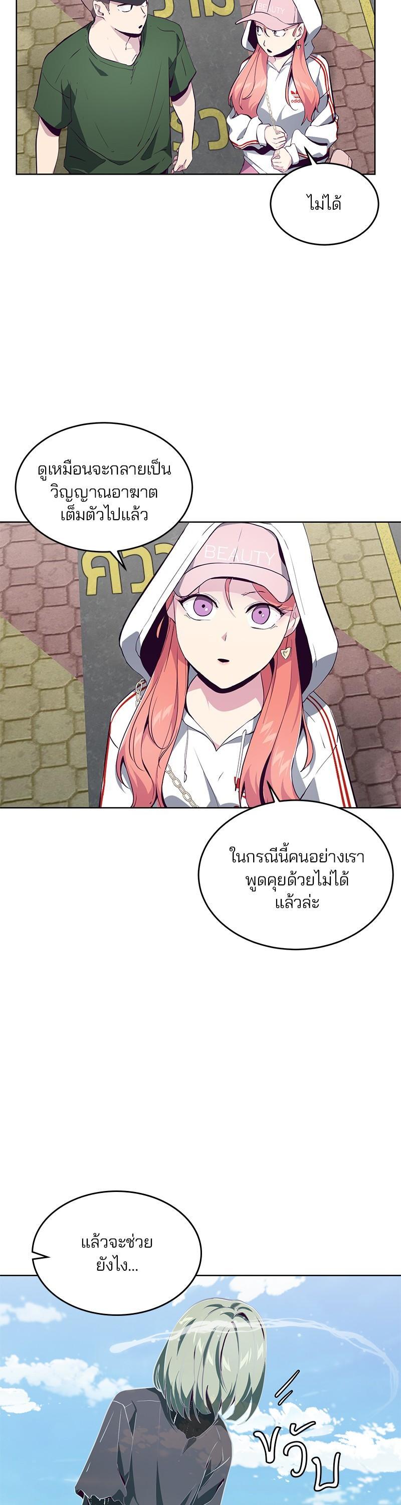 Manga-lc-com อ่านมังงะ อ่านการ์ตูน ออนไลน์ ฟรี The Boy of Death ตอนที่ 1 2 3 4 5 6 7 8 9 10 11 12 13 14 ฟรี ไม่มีโฆษณา Manga-lc - อ่าน มังงะ อ่าน การ์ตูน ออนไลน์ อ่านมังงะ ฟรี