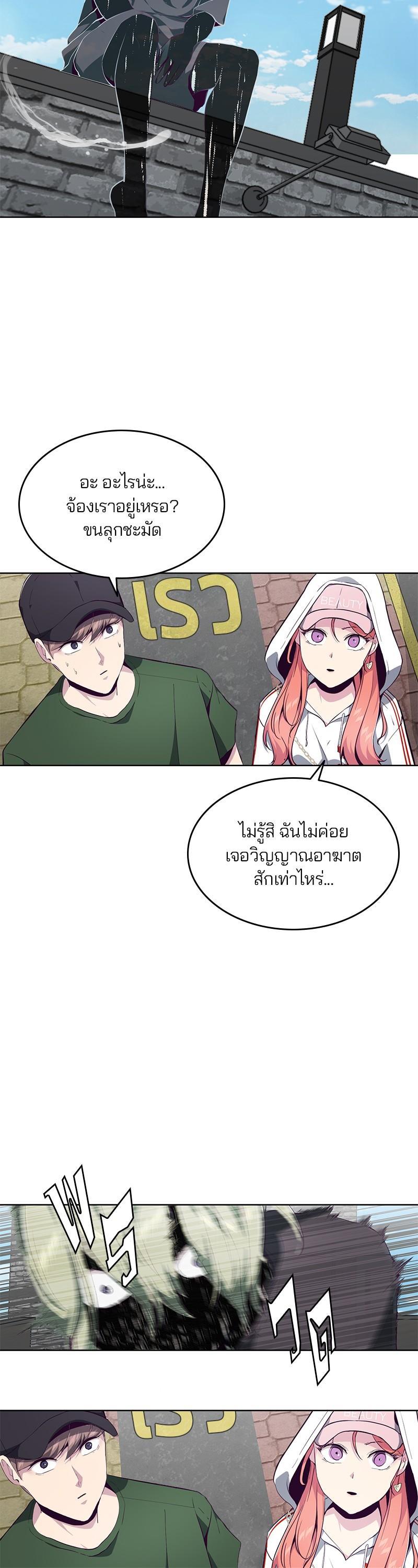 Manga-lc-com อ่านมังงะ อ่านการ์ตูน ออนไลน์ ฟรี The Boy of Death ตอนที่ 1 2 3 4 5 6 7 8 9 10 11 12 13 14 ฟรี ไม่มีโฆษณา Manga-lc - อ่าน มังงะ อ่าน การ์ตูน ออนไลน์ อ่านมังงะ ฟรี