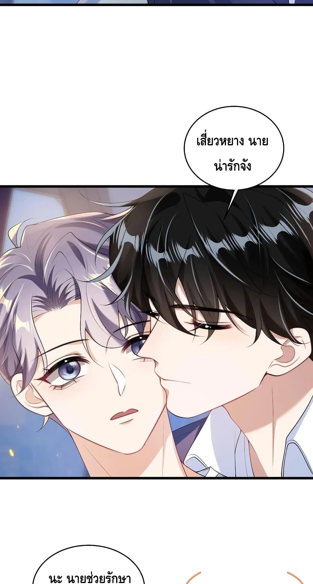 Manga-lc-com อ่านมังงะ อ่านการ์ตูน ออนไลน์ ฟรี Frank and Strict – จริงใจและเข้มงวด ตอนที่ 1 2 3 4 5 6 7 8 9 10 11 12 13 14 ฟรี ไม่มีโฆษณา Manga-lc - อ่าน มังงะ อ่าน การ์ตูน ออนไลน์ อ่านมังงะ ฟรี