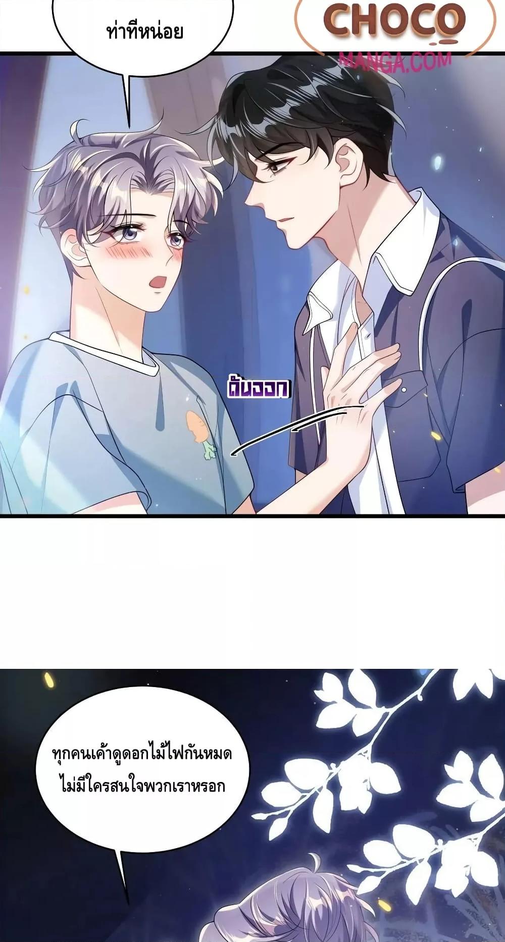 Manga-lc-com อ่านมังงะ อ่านการ์ตูน ออนไลน์ ฟรี Frank and Strict – จริงใจและเข้มงวด ตอนที่ 1 2 3 4 5 6 7 8 9 10 11 12 13 14 ฟรี ไม่มีโฆษณา Manga-lc - อ่าน มังงะ อ่าน การ์ตูน ออนไลน์ อ่านมังงะ ฟรี
