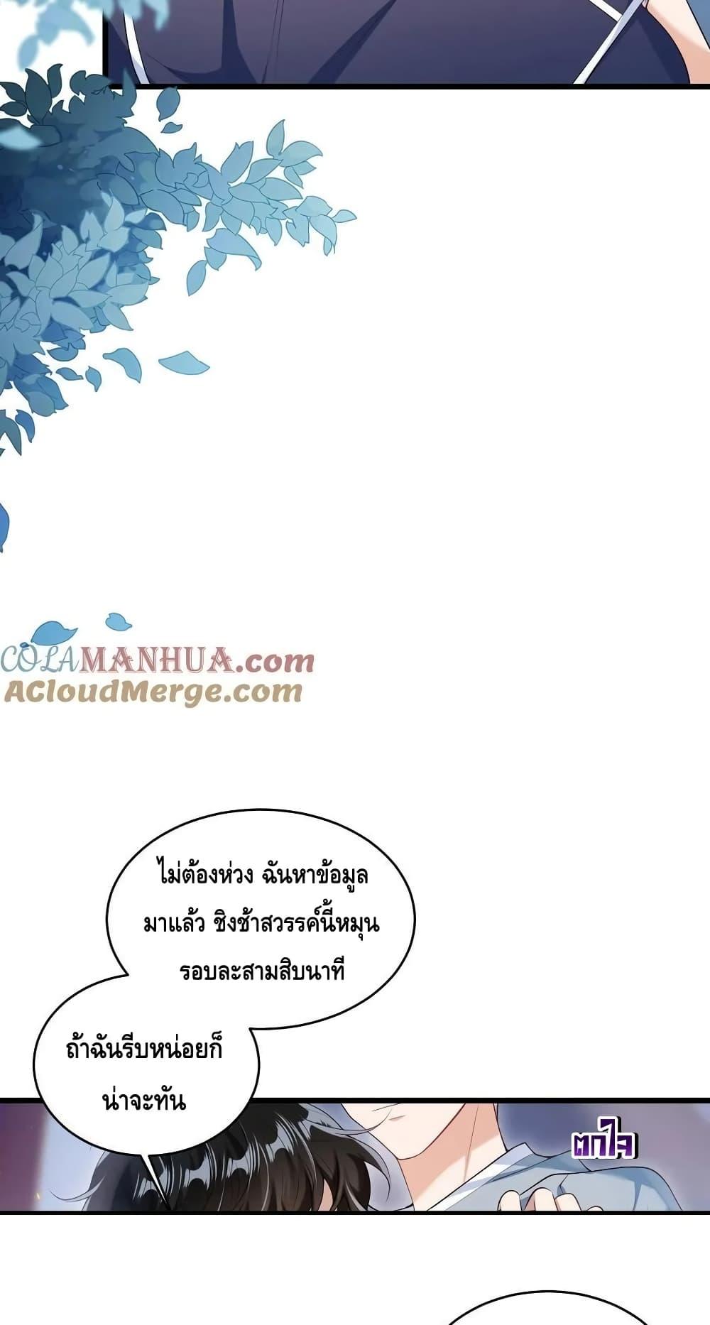 Manga-lc-com อ่านมังงะ อ่านการ์ตูน ออนไลน์ ฟรี Frank and Strict – จริงใจและเข้มงวด ตอนที่ 1 2 3 4 5 6 7 8 9 10 11 12 13 14 ฟรี ไม่มีโฆษณา Manga-lc - อ่าน มังงะ อ่าน การ์ตูน ออนไลน์ อ่านมังงะ ฟรี