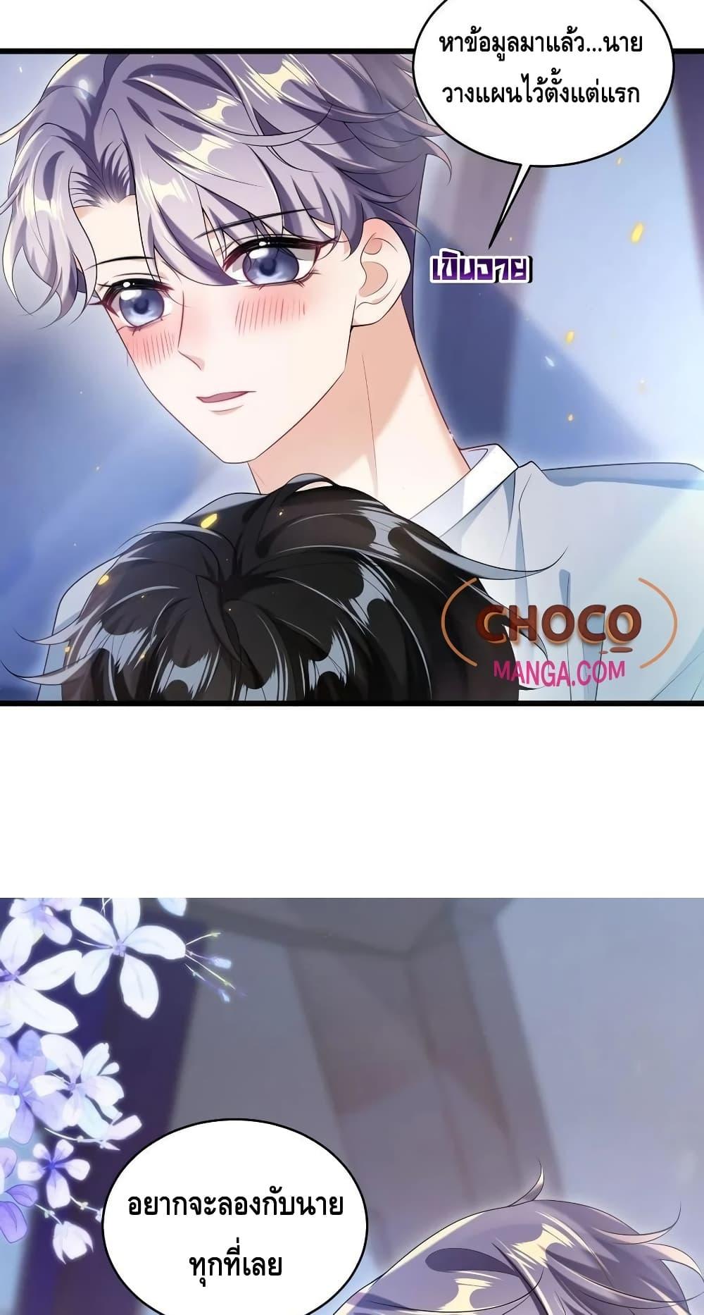 Manga-lc-com อ่านมังงะ อ่านการ์ตูน ออนไลน์ ฟรี Frank and Strict – จริงใจและเข้มงวด ตอนที่ 1 2 3 4 5 6 7 8 9 10 11 12 13 14 ฟรี ไม่มีโฆษณา Manga-lc - อ่าน มังงะ อ่าน การ์ตูน ออนไลน์ อ่านมังงะ ฟรี