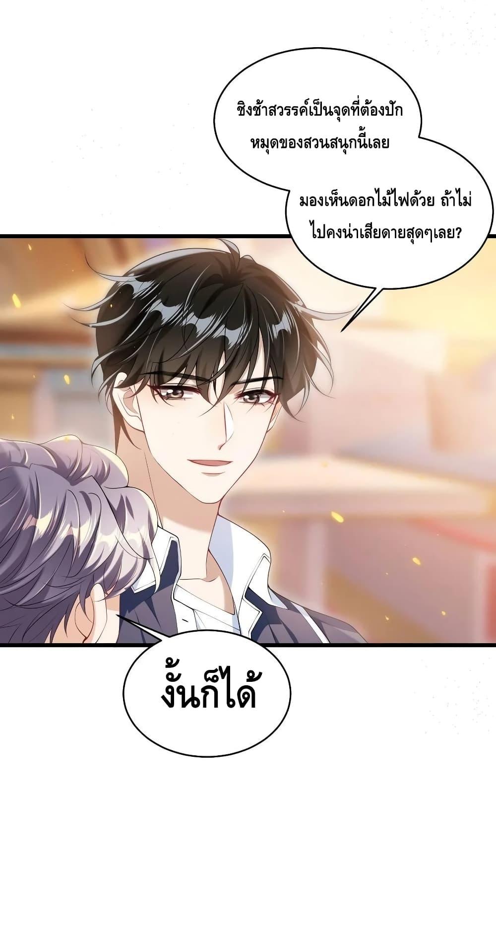 Manga-lc-com อ่านมังงะ อ่านการ์ตูน ออนไลน์ ฟรี Frank and Strict – จริงใจและเข้มงวด ตอนที่ 1 2 3 4 5 6 7 8 9 10 11 12 13 14 ฟรี ไม่มีโฆษณา Manga-lc - อ่าน มังงะ อ่าน การ์ตูน ออนไลน์ อ่านมังงะ ฟรี