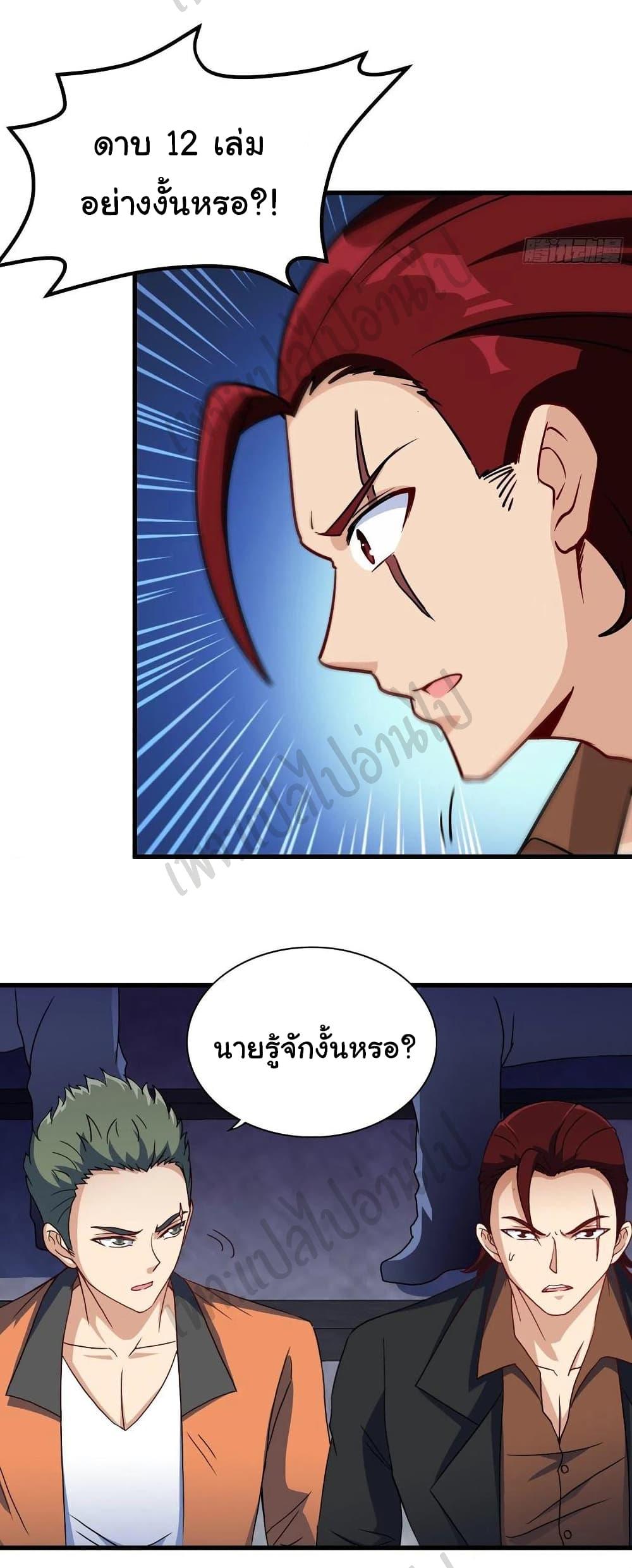 Manga-lc-com อ่านมังงะ อ่านการ์ตูน ออนไลน์ ฟรี I am Han Sanqian ตอนที่ 1 2 3 4 5 6 7 8 9 10 11 12 13 14 ฟรี ไม่มีโฆษณา Manga-lc - อ่าน มังงะ อ่าน การ์ตูน ออนไลน์ อ่านมังงะ ฟรี