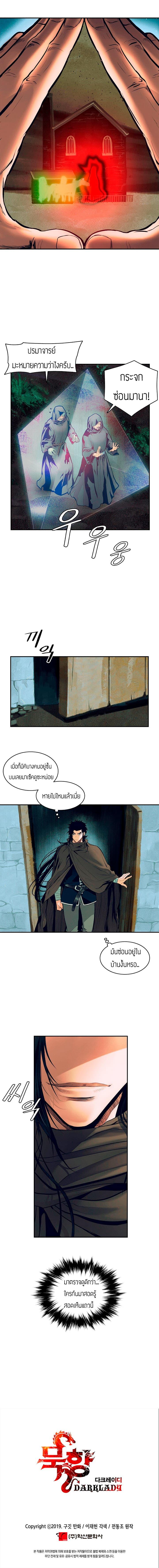 Manga-lc-com อ่านมังงะ อ่านการ์ตูน ออนไลน์ ฟรี MookHyang – Dark Lady ตอนที่ 1 2 3 4 5 6 7 8 9 10 11 12 13 14 ฟรี ไม่มีโฆษณา Manga-lc - อ่าน มังงะ อ่าน การ์ตูน ออนไลน์ อ่านมังงะ ฟรี