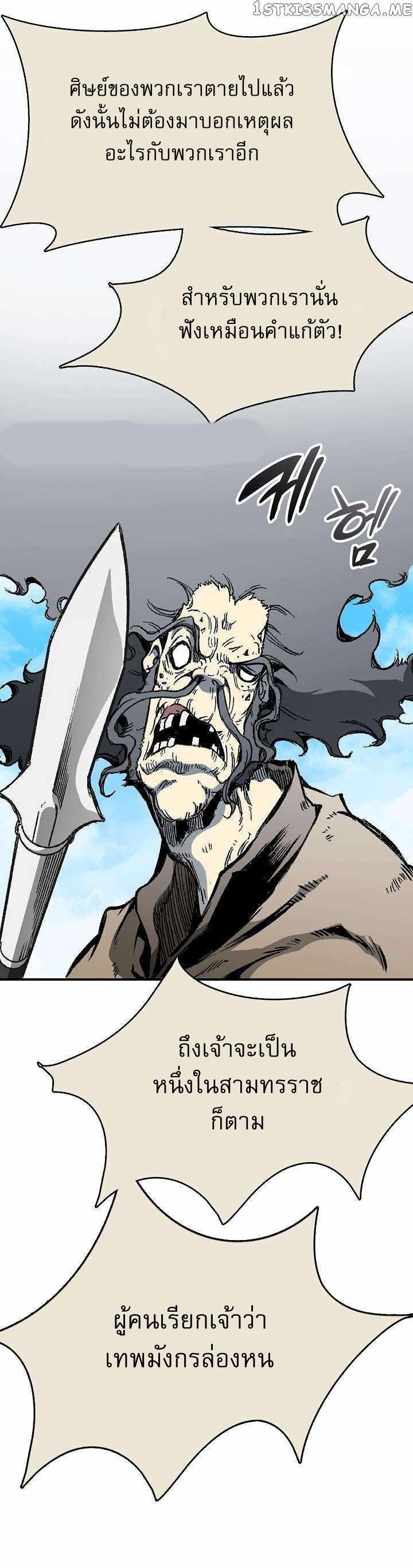 Manga-lc-com อ่านมังงะ อ่านการ์ตูน ออนไลน์ ฟรี Memoir of the God of War ตอนที่ 1 2 3 4 5 6 7 8 9 10 11 12 13 14 ฟรี ไม่มีโฆษณา Manga-lc - อ่าน มังงะ อ่าน การ์ตูน ออนไลน์ อ่านมังงะ ฟรี