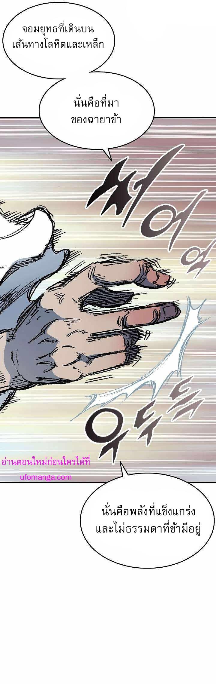 Manga-lc-com อ่านมังงะ อ่านการ์ตูน ออนไลน์ ฟรี Memoir of the God of War ตอนที่ 1 2 3 4 5 6 7 8 9 10 11 12 13 14 ฟรี ไม่มีโฆษณา Manga-lc - อ่าน มังงะ อ่าน การ์ตูน ออนไลน์ อ่านมังงะ ฟรี