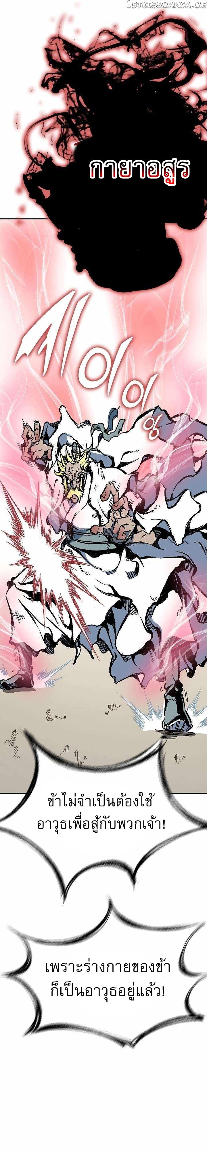 Manga-lc-com อ่านมังงะ อ่านการ์ตูน ออนไลน์ ฟรี Memoir of the God of War ตอนที่ 1 2 3 4 5 6 7 8 9 10 11 12 13 14 ฟรี ไม่มีโฆษณา Manga-lc - อ่าน มังงะ อ่าน การ์ตูน ออนไลน์ อ่านมังงะ ฟรี
