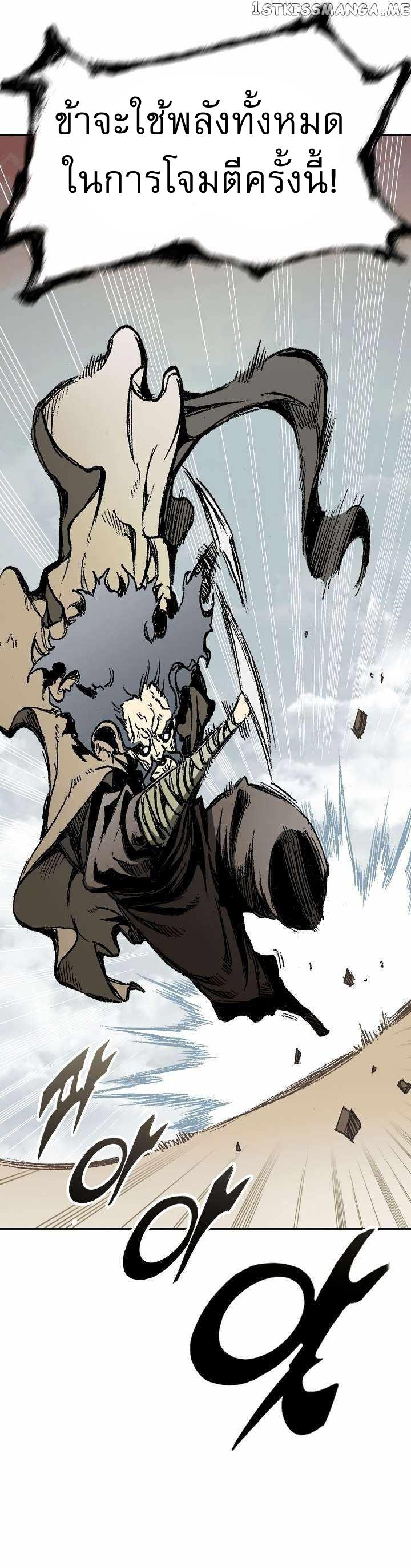 Manga-lc-com อ่านมังงะ อ่านการ์ตูน ออนไลน์ ฟรี Memoir of the God of War ตอนที่ 1 2 3 4 5 6 7 8 9 10 11 12 13 14 ฟรี ไม่มีโฆษณา Manga-lc - อ่าน มังงะ อ่าน การ์ตูน ออนไลน์ อ่านมังงะ ฟรี