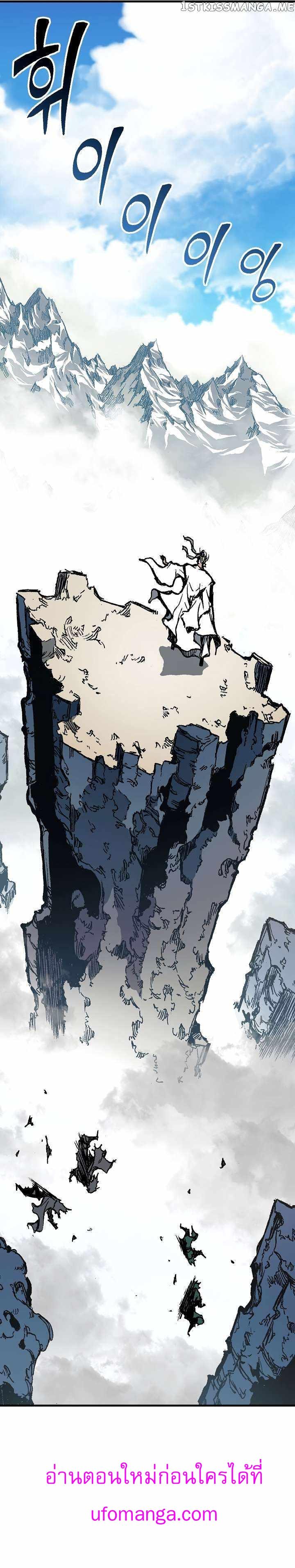 Manga-lc-com อ่านมังงะ อ่านการ์ตูน ออนไลน์ ฟรี Memoir of the God of War ตอนที่ 1 2 3 4 5 6 7 8 9 10 11 12 13 14 ฟรี ไม่มีโฆษณา Manga-lc - อ่าน มังงะ อ่าน การ์ตูน ออนไลน์ อ่านมังงะ ฟรี