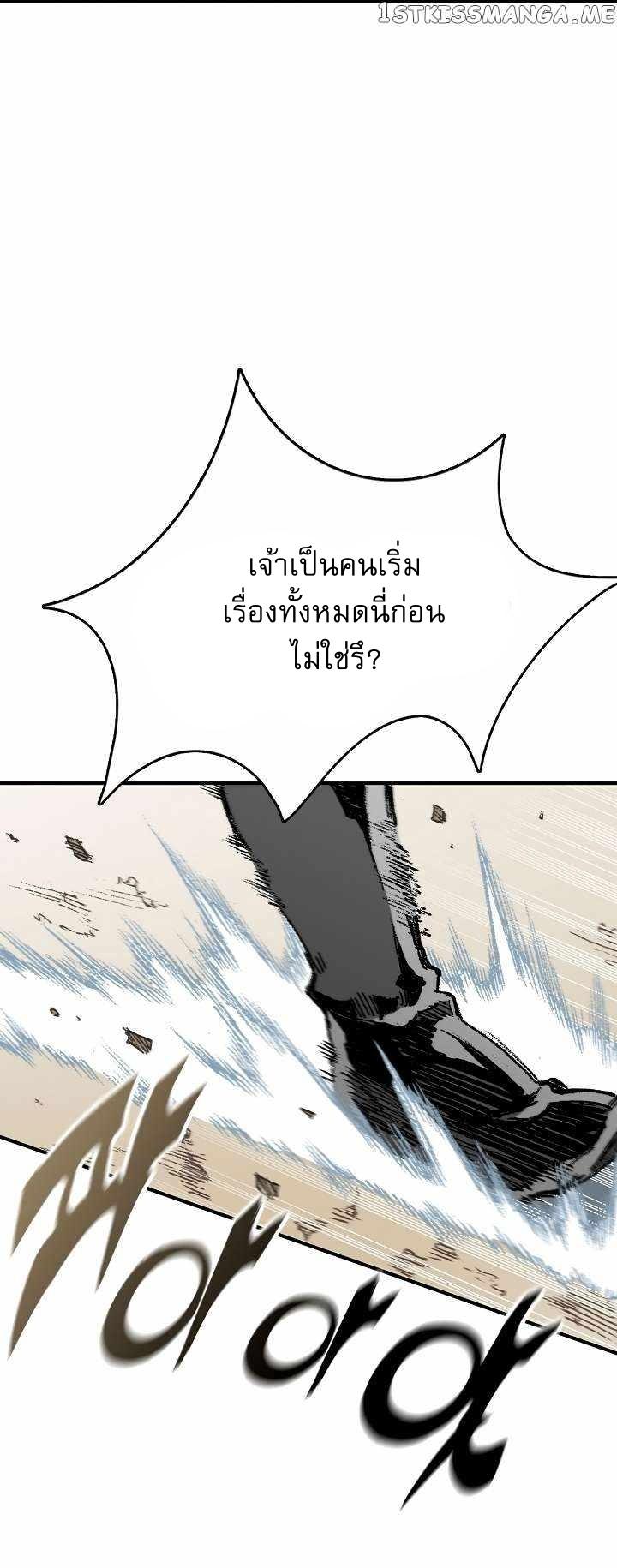 Manga-lc-com อ่านมังงะ อ่านการ์ตูน ออนไลน์ ฟรี Memoir of the God of War ตอนที่ 1 2 3 4 5 6 7 8 9 10 11 12 13 14 ฟรี ไม่มีโฆษณา Manga-lc - อ่าน มังงะ อ่าน การ์ตูน ออนไลน์ อ่านมังงะ ฟรี