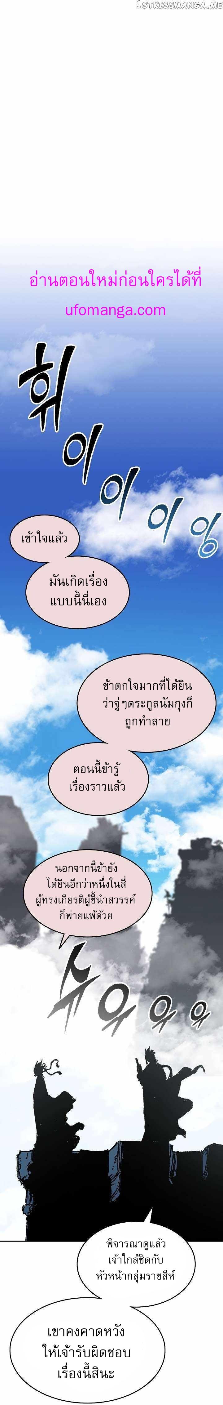 Manga-lc-com อ่านมังงะ อ่านการ์ตูน ออนไลน์ ฟรี Memoir of the God of War ตอนที่ 1 2 3 4 5 6 7 8 9 10 11 12 13 14 ฟรี ไม่มีโฆษณา Manga-lc - อ่าน มังงะ อ่าน การ์ตูน ออนไลน์ อ่านมังงะ ฟรี