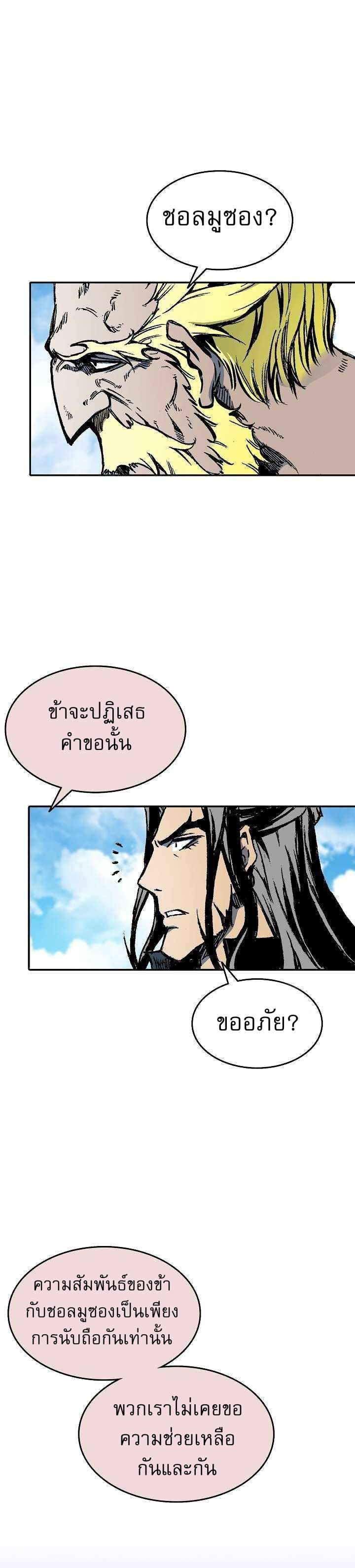 Manga-lc-com อ่านมังงะ อ่านการ์ตูน ออนไลน์ ฟรี Memoir of the God of War ตอนที่ 1 2 3 4 5 6 7 8 9 10 11 12 13 14 ฟรี ไม่มีโฆษณา Manga-lc - อ่าน มังงะ อ่าน การ์ตูน ออนไลน์ อ่านมังงะ ฟรี
