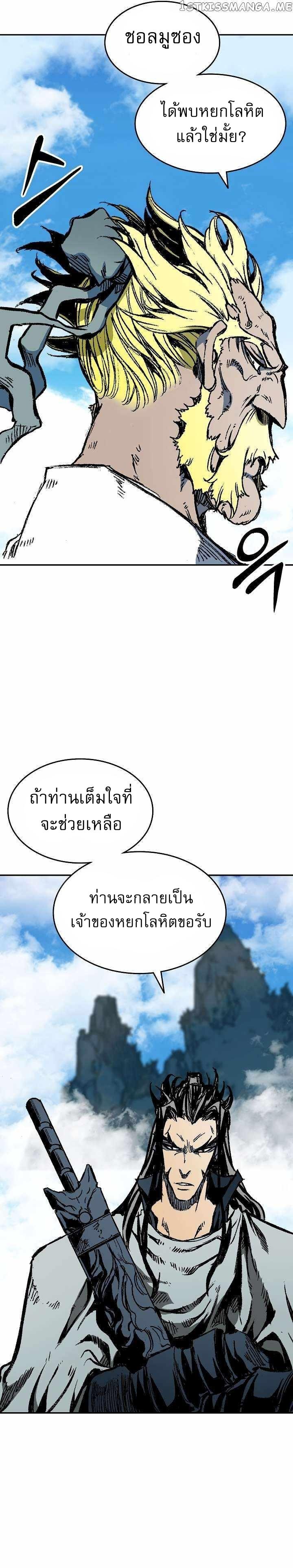 Manga-lc-com อ่านมังงะ อ่านการ์ตูน ออนไลน์ ฟรี Memoir of the God of War ตอนที่ 1 2 3 4 5 6 7 8 9 10 11 12 13 14 ฟรี ไม่มีโฆษณา Manga-lc - อ่าน มังงะ อ่าน การ์ตูน ออนไลน์ อ่านมังงะ ฟรี