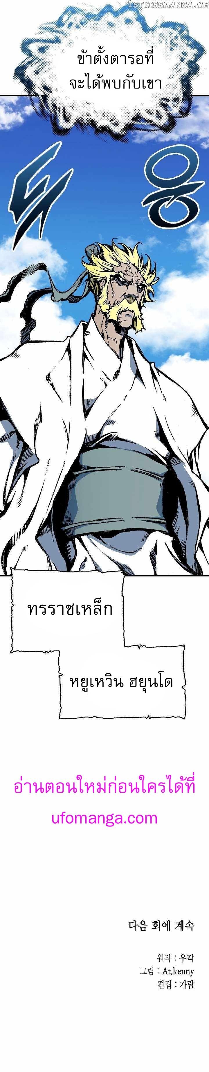 Manga-lc-com อ่านมังงะ อ่านการ์ตูน ออนไลน์ ฟรี Memoir of the God of War ตอนที่ 1 2 3 4 5 6 7 8 9 10 11 12 13 14 ฟรี ไม่มีโฆษณา Manga-lc - อ่าน มังงะ อ่าน การ์ตูน ออนไลน์ อ่านมังงะ ฟรี
