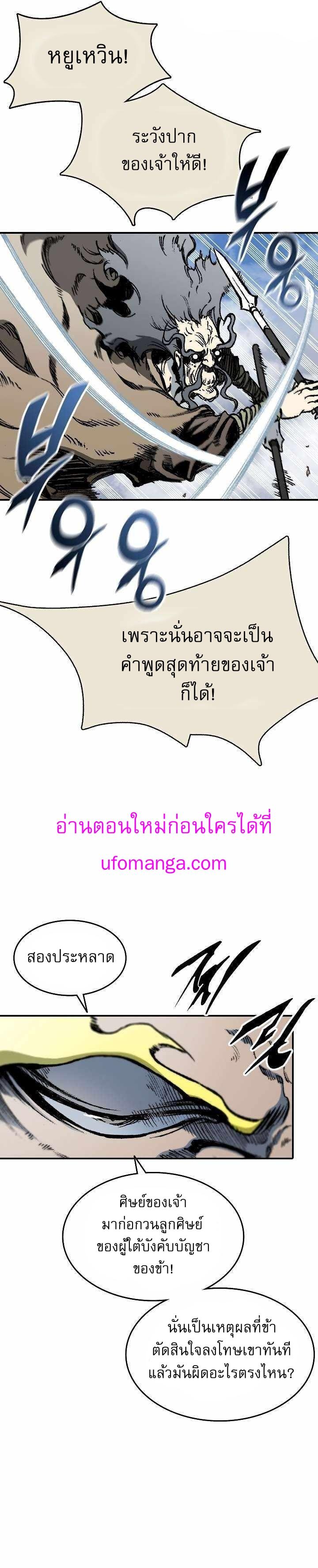 Manga-lc-com อ่านมังงะ อ่านการ์ตูน ออนไลน์ ฟรี Memoir of the God of War ตอนที่ 1 2 3 4 5 6 7 8 9 10 11 12 13 14 ฟรี ไม่มีโฆษณา Manga-lc - อ่าน มังงะ อ่าน การ์ตูน ออนไลน์ อ่านมังงะ ฟรี