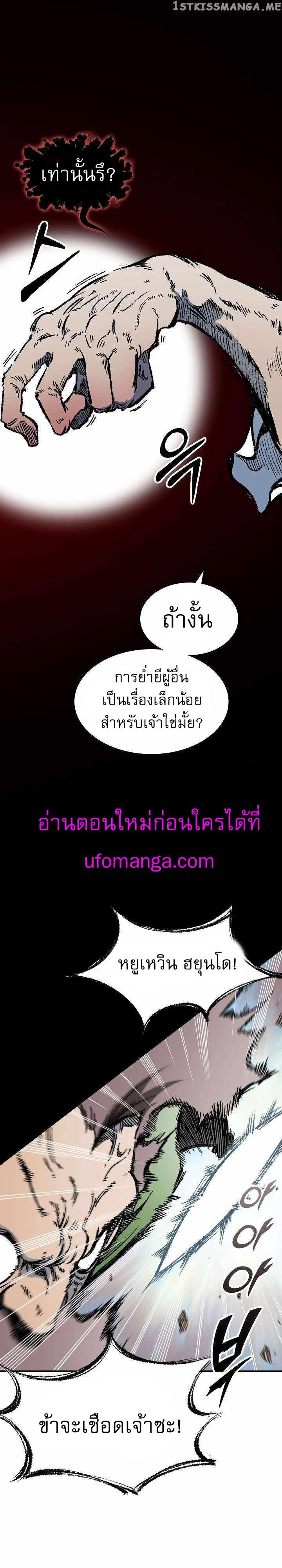 Manga-lc-com อ่านมังงะ อ่านการ์ตูน ออนไลน์ ฟรี Memoir of the God of War ตอนที่ 1 2 3 4 5 6 7 8 9 10 11 12 13 14 ฟรี ไม่มีโฆษณา Manga-lc - อ่าน มังงะ อ่าน การ์ตูน ออนไลน์ อ่านมังงะ ฟรี