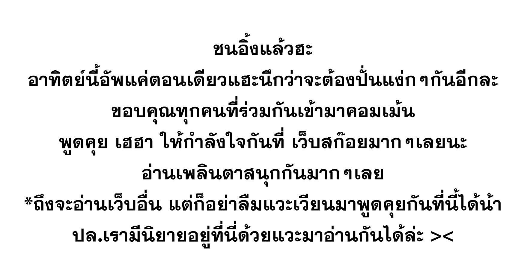 Manga-lc-com อ่านมังงะ อ่านการ์ตูน ออนไลน์ ฟรี The Novel’s Extra (Remake) ตอนที่ 1 2 3 4 5 6 7 8 9 10 11 12 13 14 ฟรี ไม่มีโฆษณา Manga-lc - อ่าน มังงะ อ่าน การ์ตูน ออนไลน์ อ่านมังงะ ฟรี