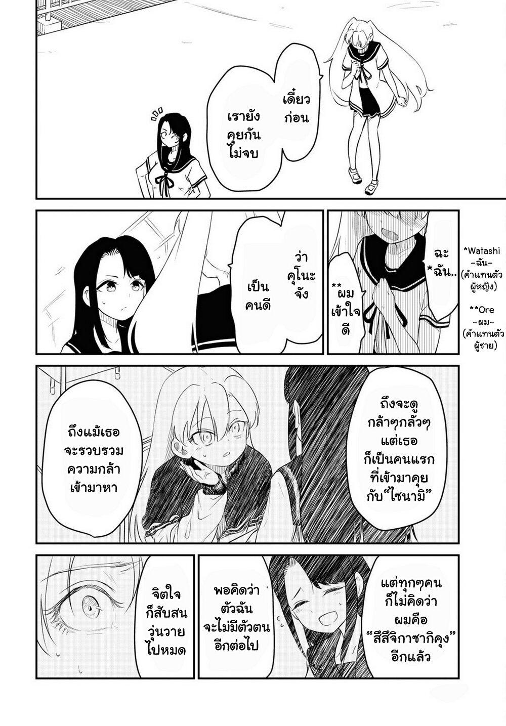 Manga-lc-com อ่านมังงะ อ่านการ์ตูน ออนไลน์ ฟรี Shoujo Nyuumon ตอนที่ 1 2 3 4 5 6 7 8 9 10 11 12 13 14 ฟรี ไม่มีโฆษณา Manga-lc - อ่าน มังงะ อ่าน การ์ตูน ออนไลน์ อ่านมังงะ ฟรี